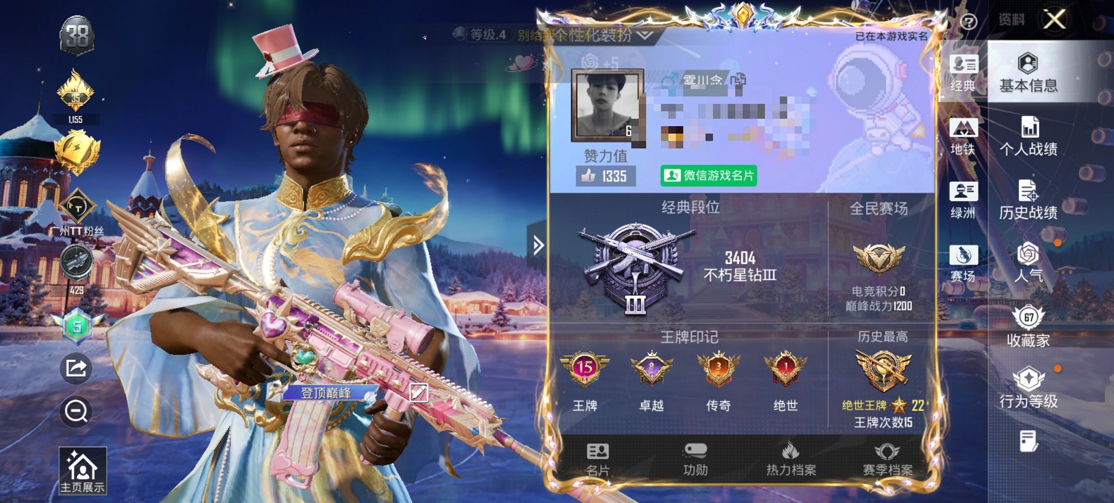 HPCMW3452412和平精英账号详情图16