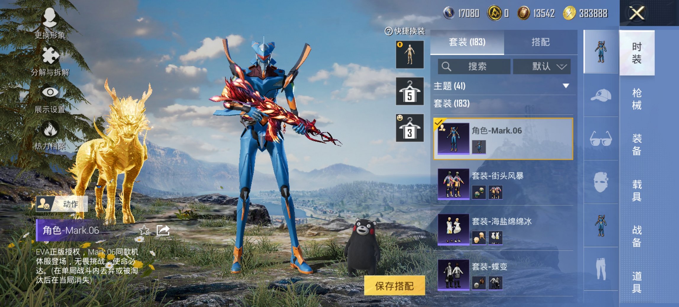 HPCMW3452423和平精英账号详情图5