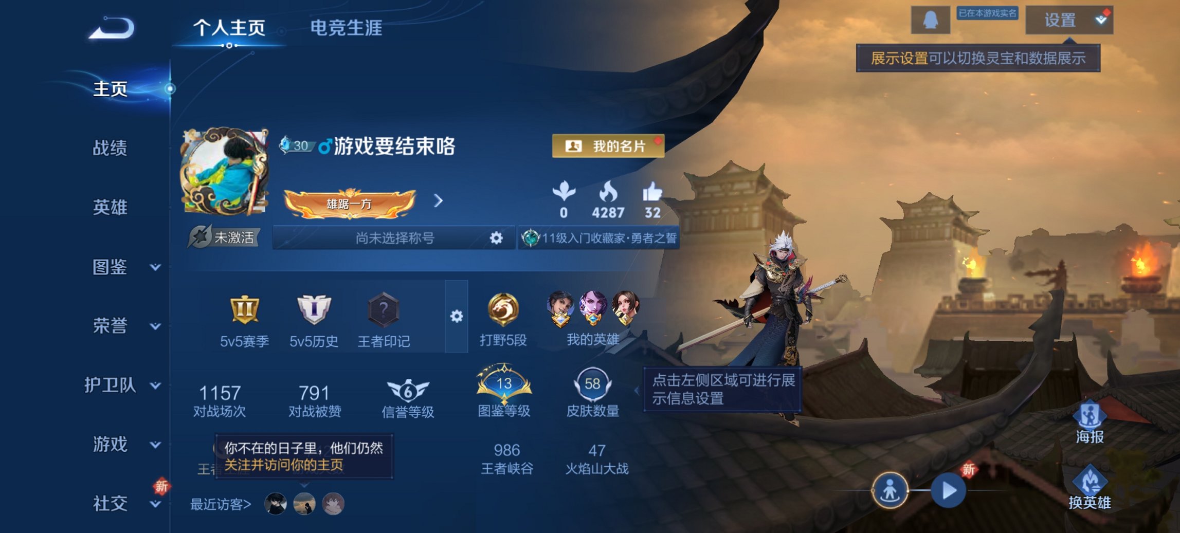 王者荣耀账号安卓QQ97英雄-58皮肤-可二次【云鹰飞将2传说特价号 q21级  秒换绑不用等】安卓QQ-97英雄-58