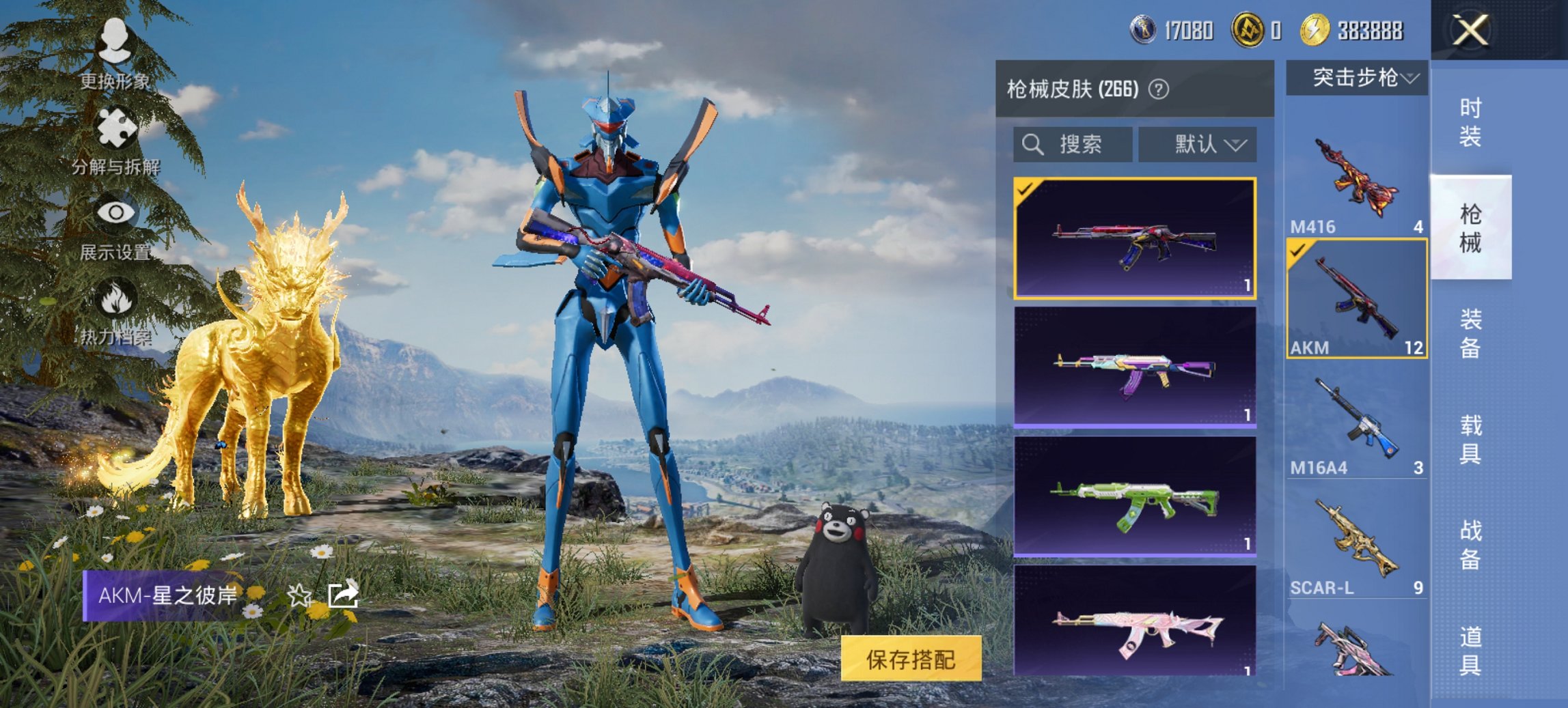 HPCMW3452423和平精英账号详情图8