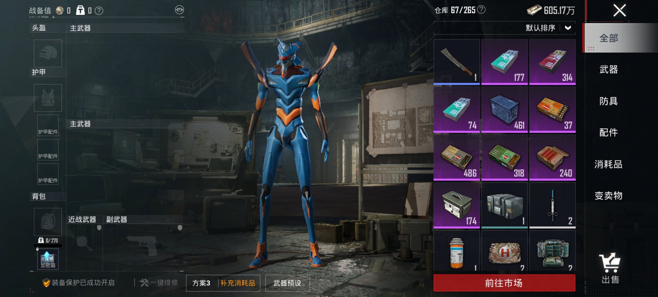 HPCMW3452423和平精英账号详情图12