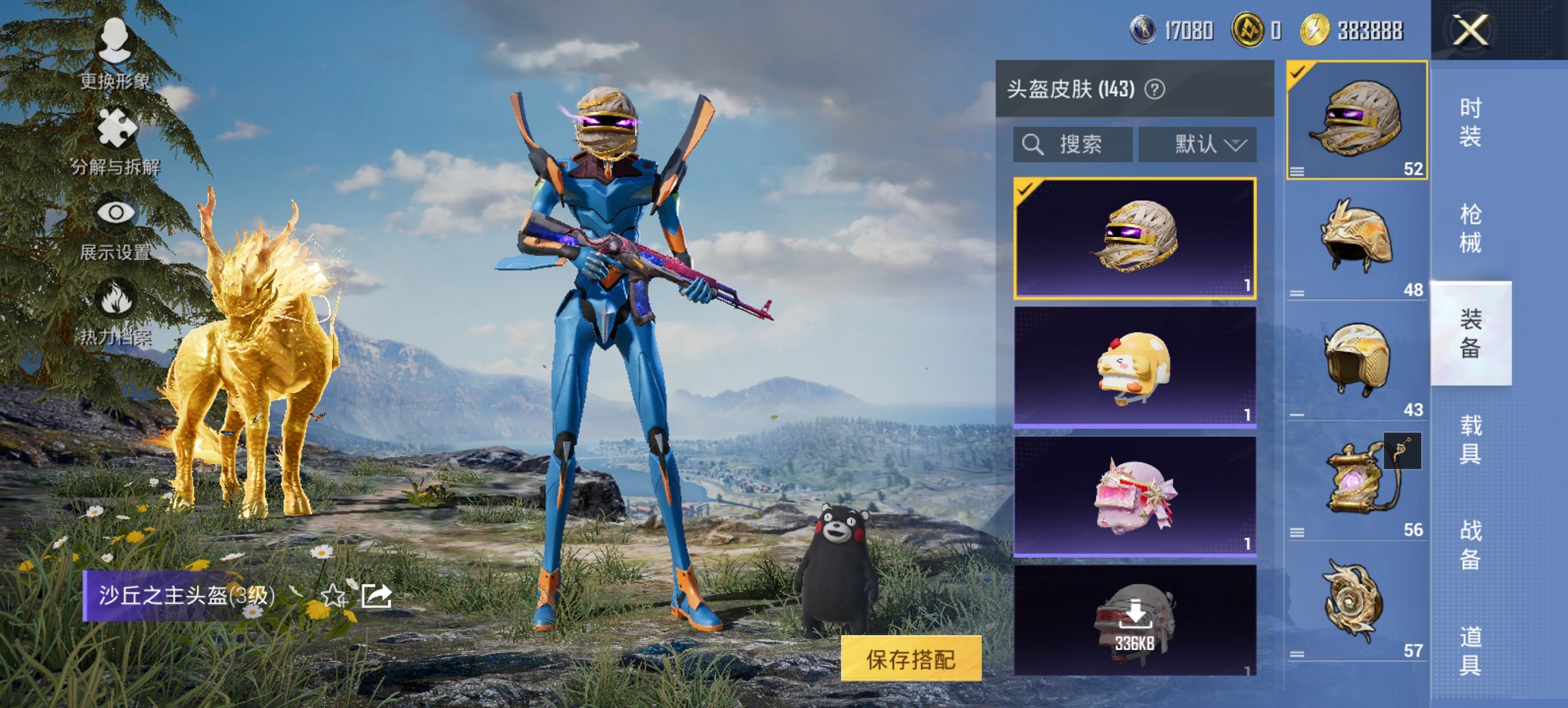 HPCMW3452423和平精英账号详情图14