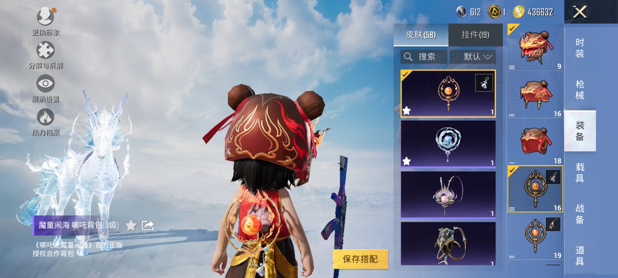 HPCMW3452405和平精英账号详情图2