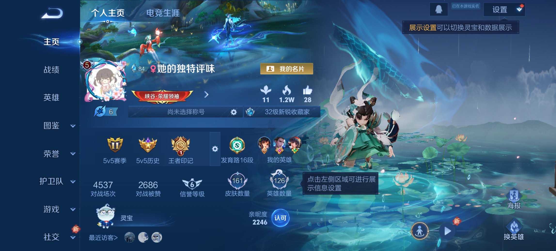 王者荣耀账号安卓QQ126英雄-162皮肤-【末日机甲162皮肤3传说 秒换绑不用等】安卓QQ-126英雄-162皮肤【