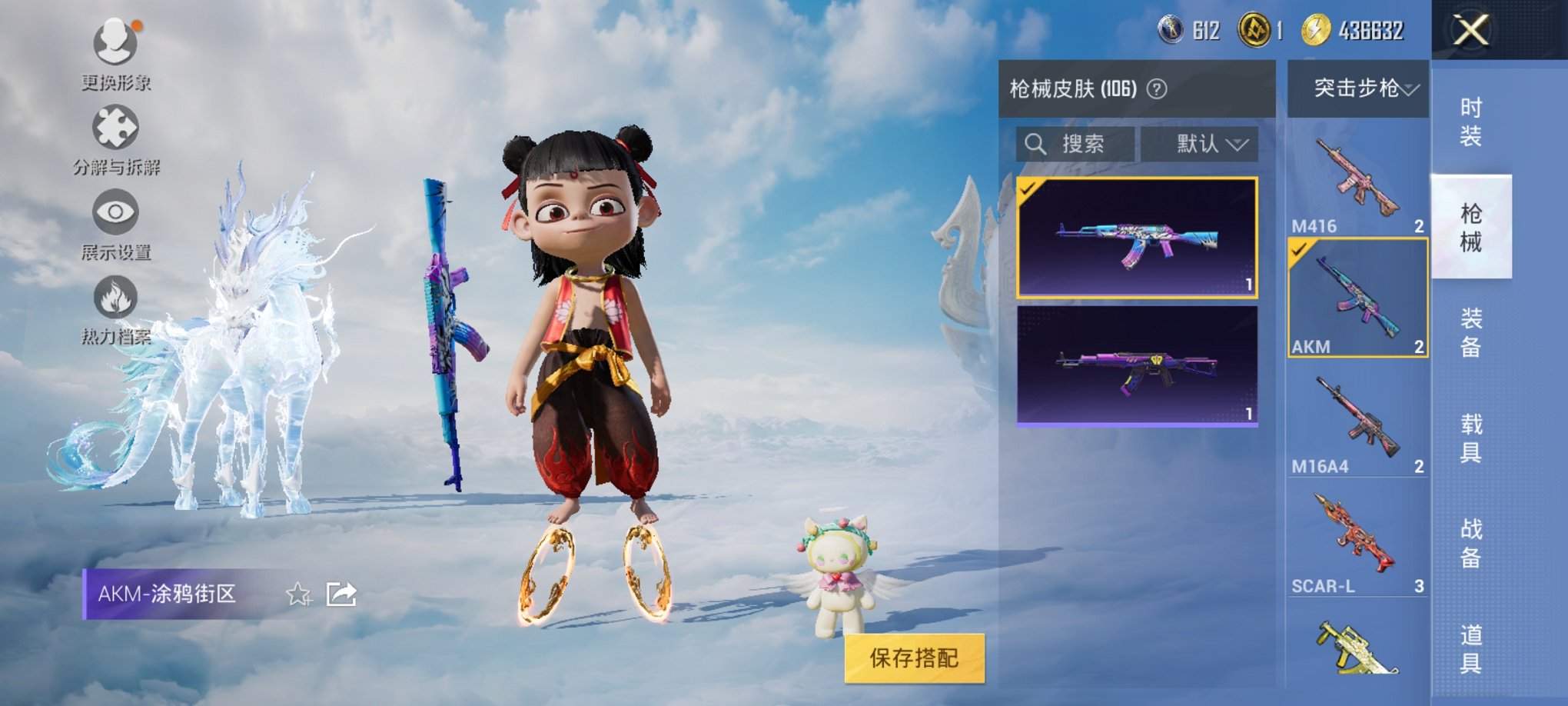 HPCMW3452405和平精英账号详情图6