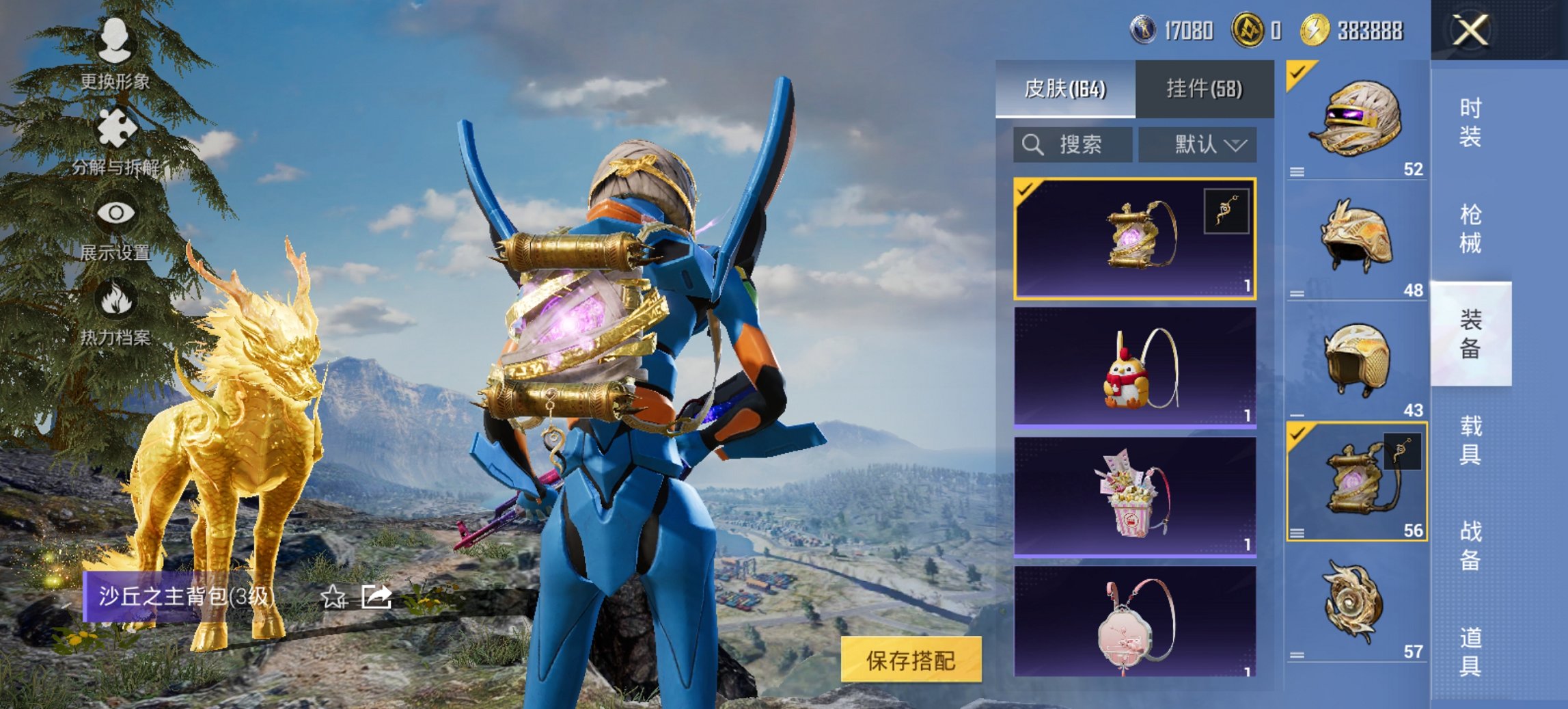 HPCMW3452423和平精英账号详情图22