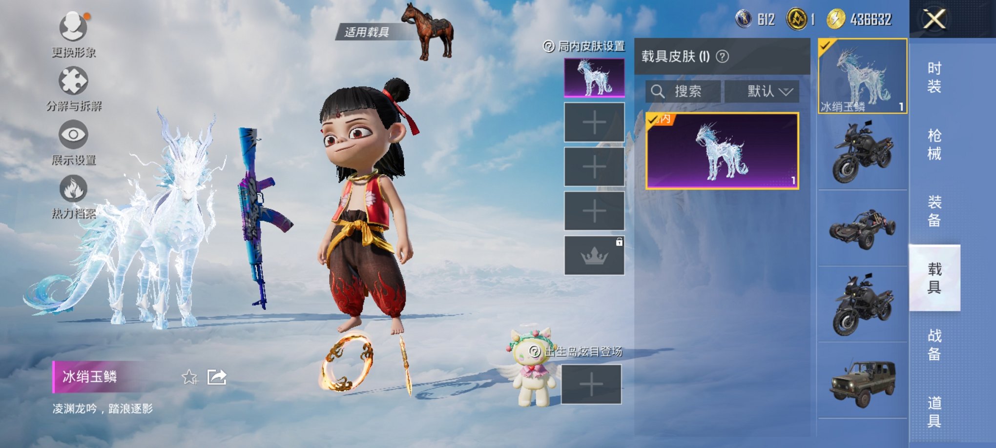 HPCMW3452405和平精英账号详情图12