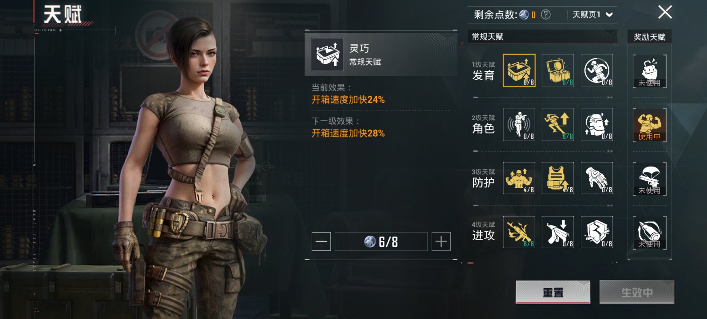 HPCMW3452417和平精英账号详情图13 HPCMW3452417和平精英账号详情图13