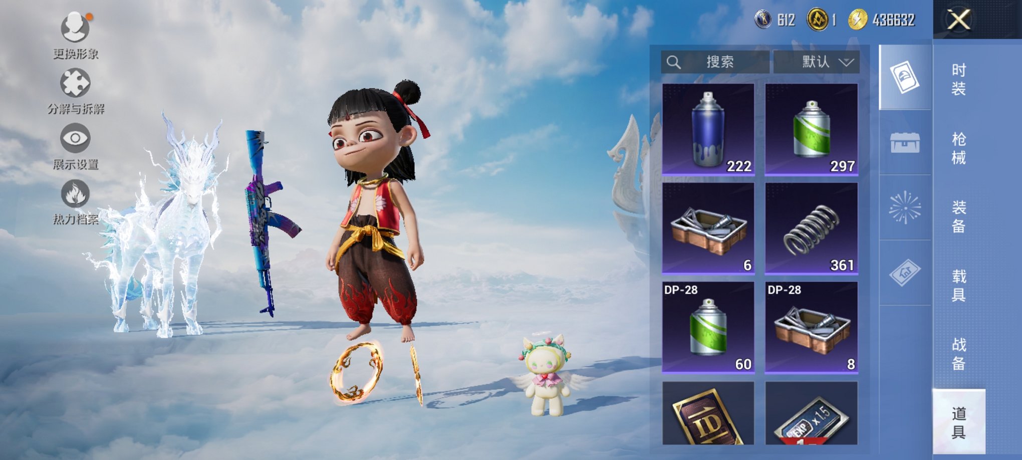 HPCMW3452405和平精英账号详情图16