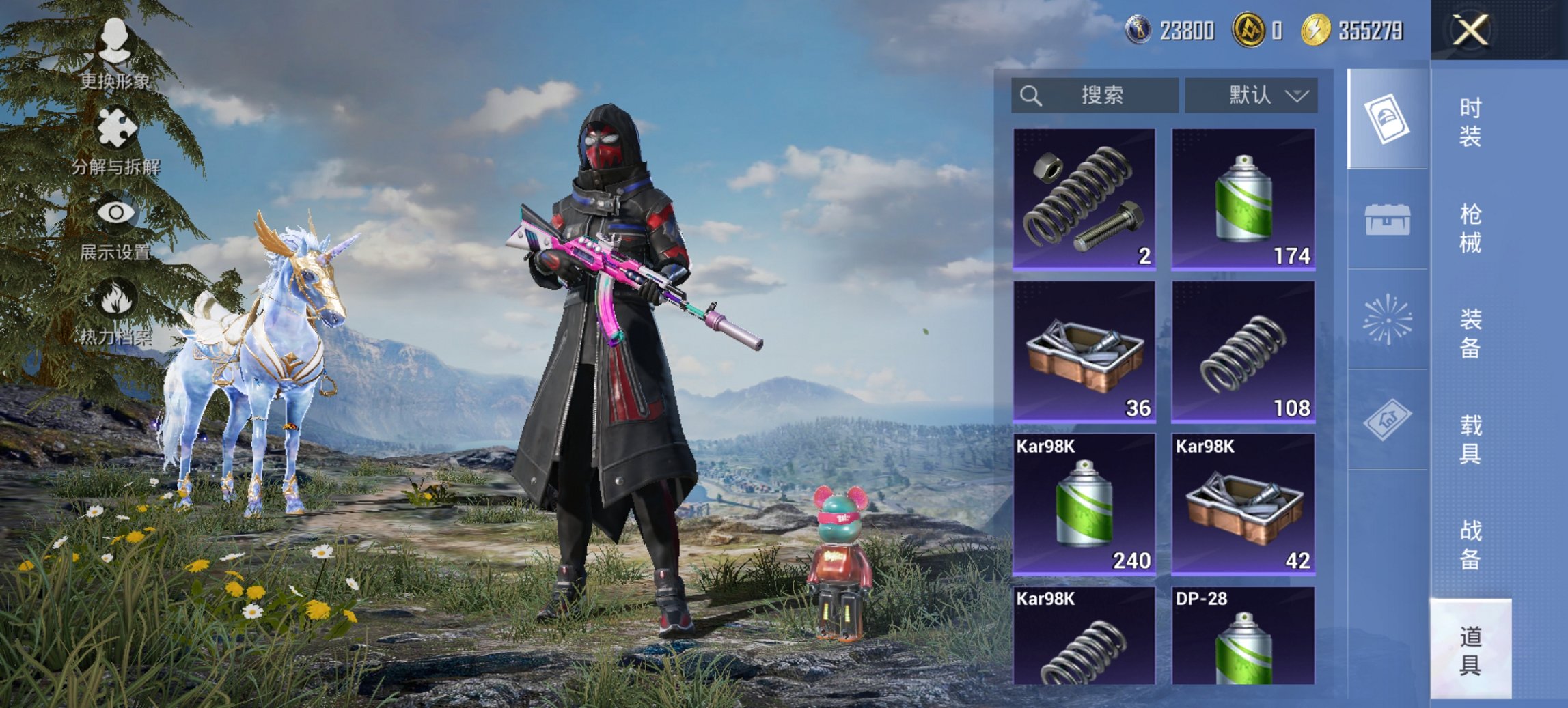 HPCMW3452417和平精英账号详情图14 HPCMW3452417和平精英账号详情图14