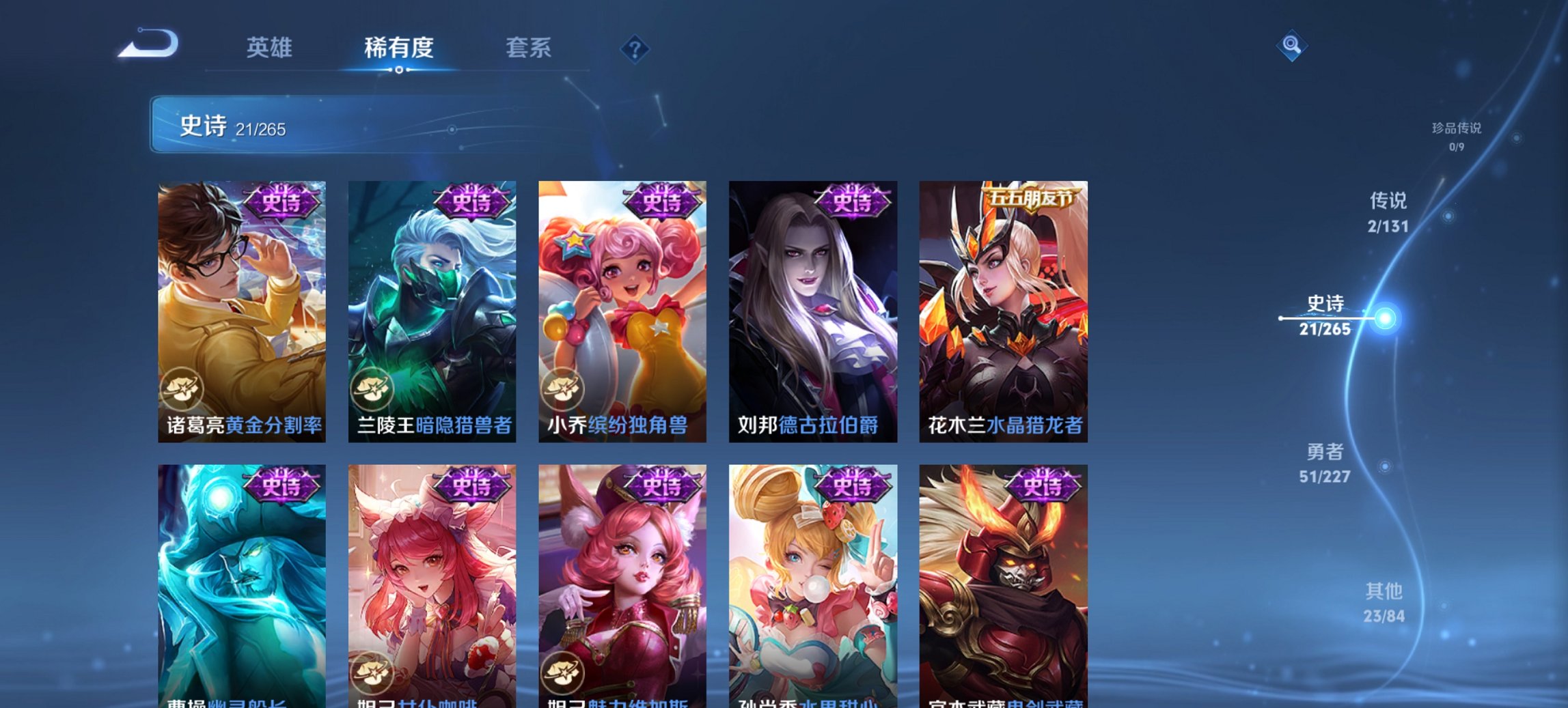 WZCMW3476278王者荣耀账号详情图4