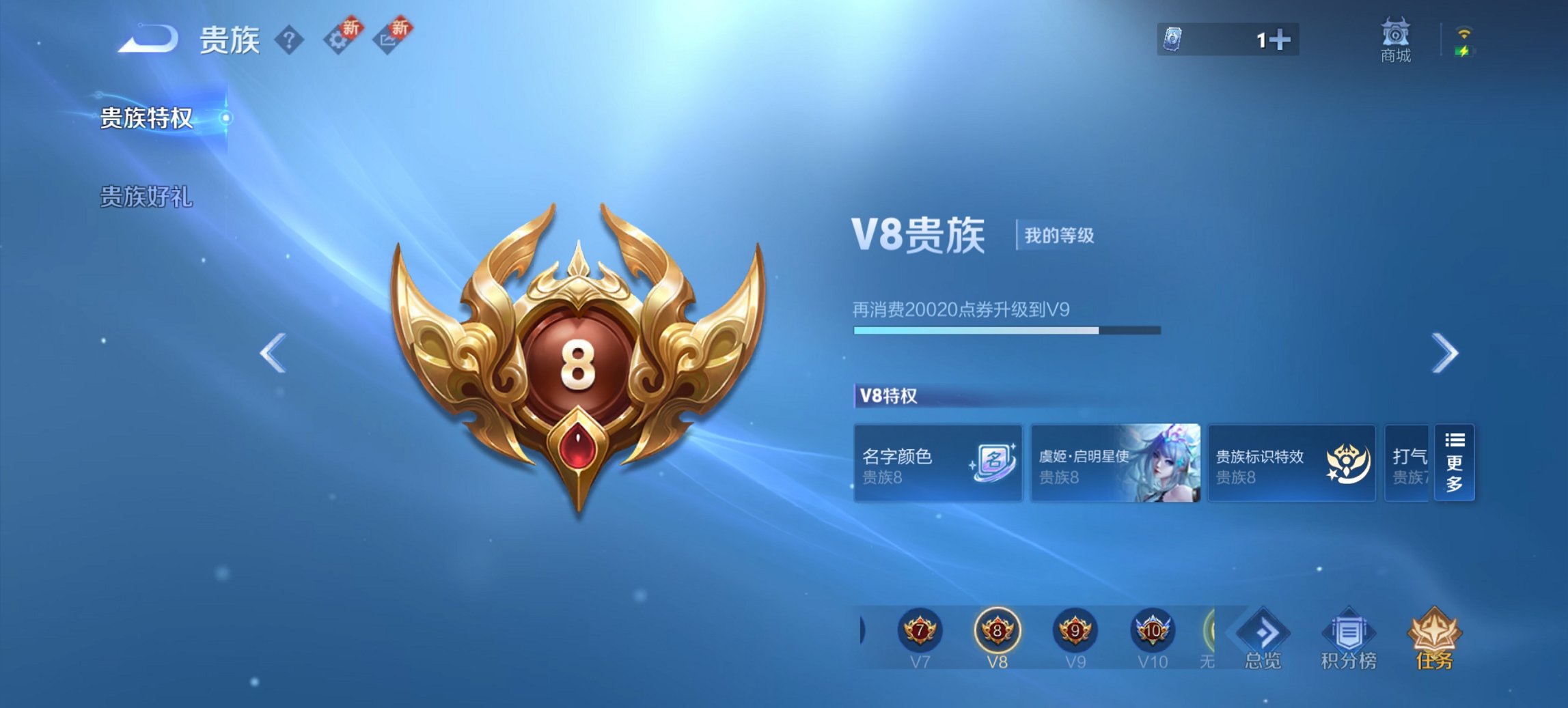 WZCMW3476277王者荣耀账号详情图2 WZCMW3476277王者荣耀账号详情图2