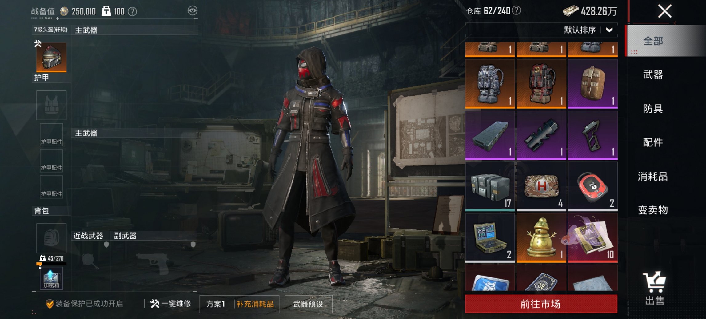 HPCMW3452417和平精英账号详情图27 HPCMW3452417和平精英账号详情图27