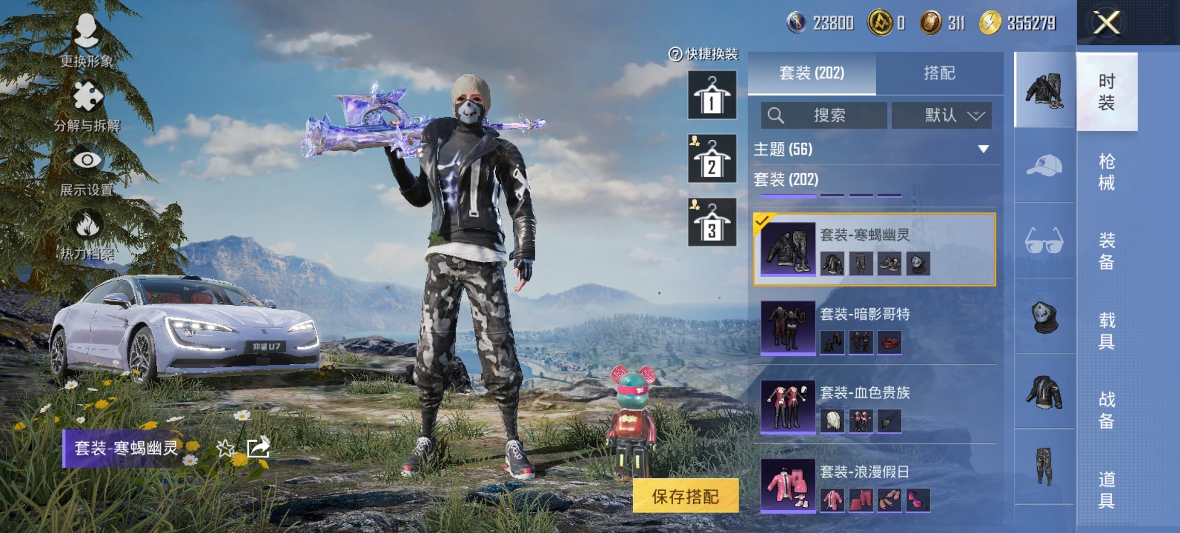 HPCMW3452417和平精英账号详情图28 HPCMW3452417和平精英账号详情图28