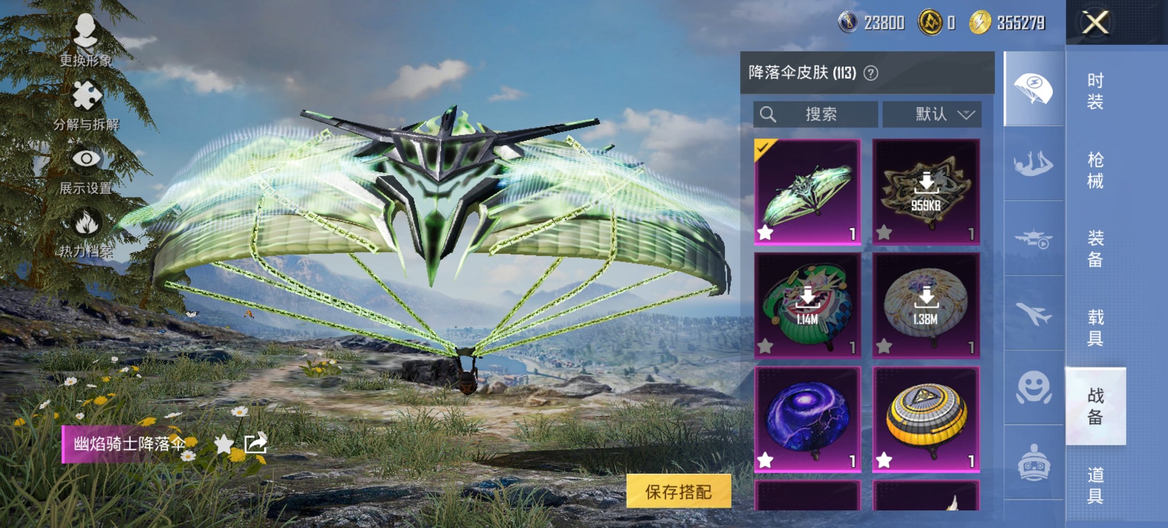 HPCMW3452417和平精英账号详情图29 HPCMW3452417和平精英账号详情图29