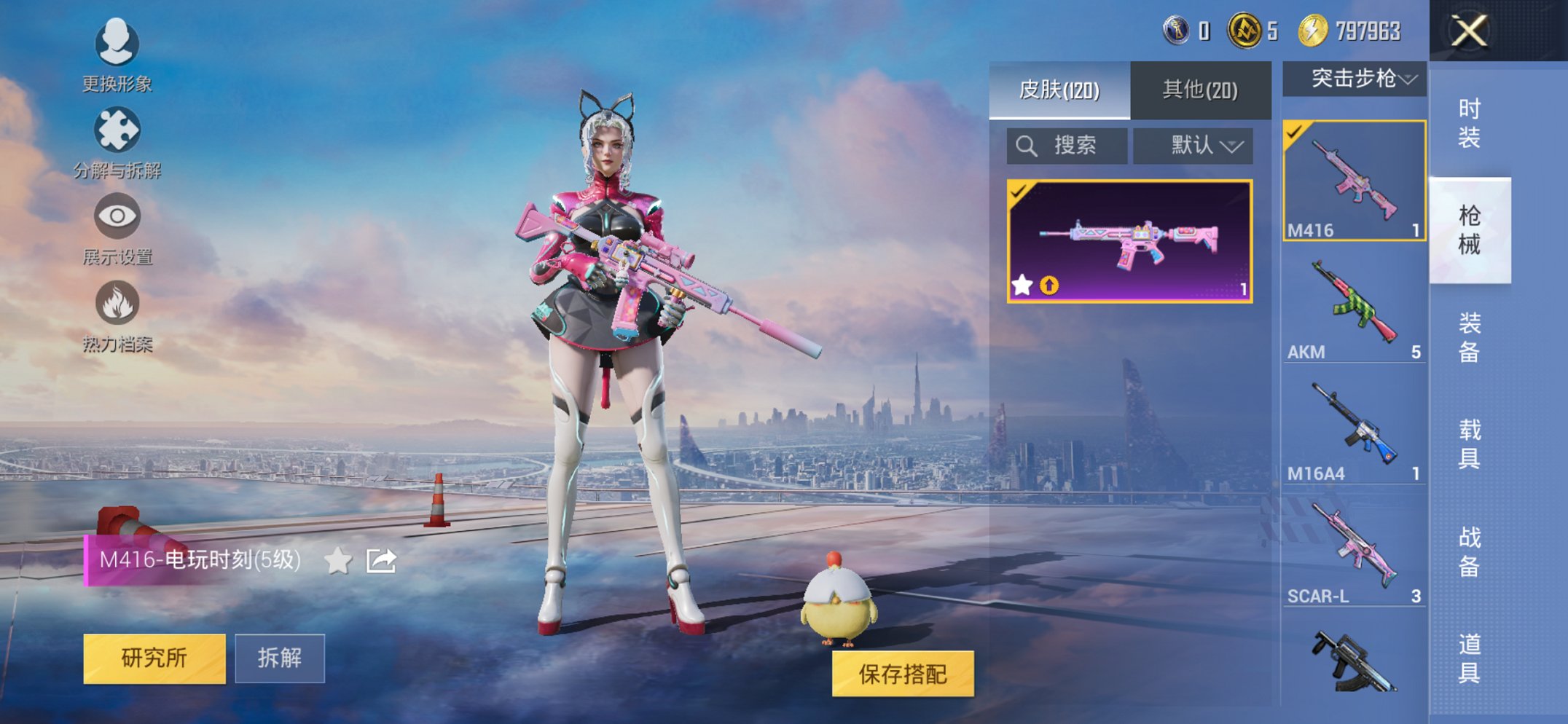 HPCMW3452410和平精英账号详情图3