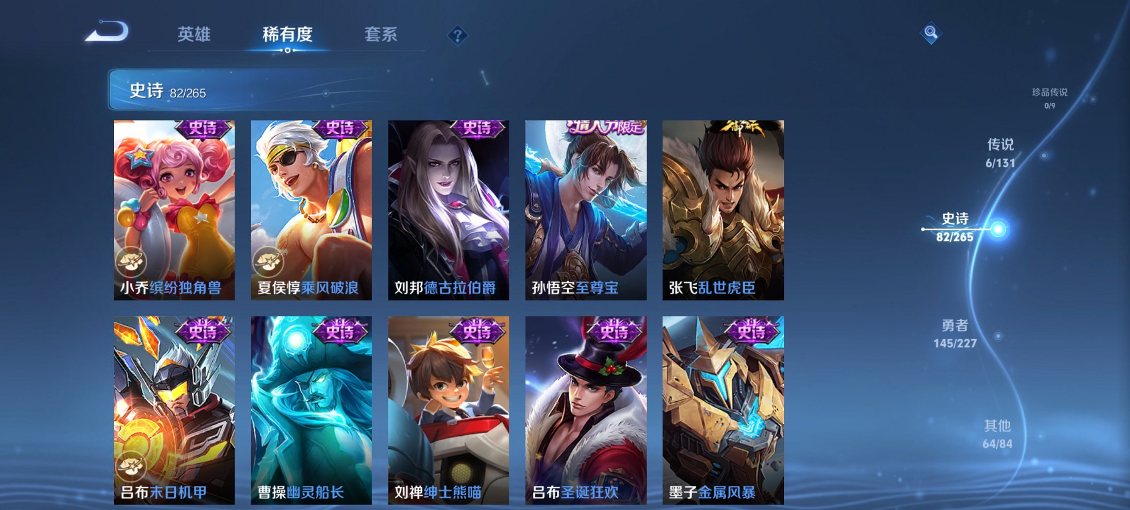 WZCMW3476272王者荣耀账号详情图5