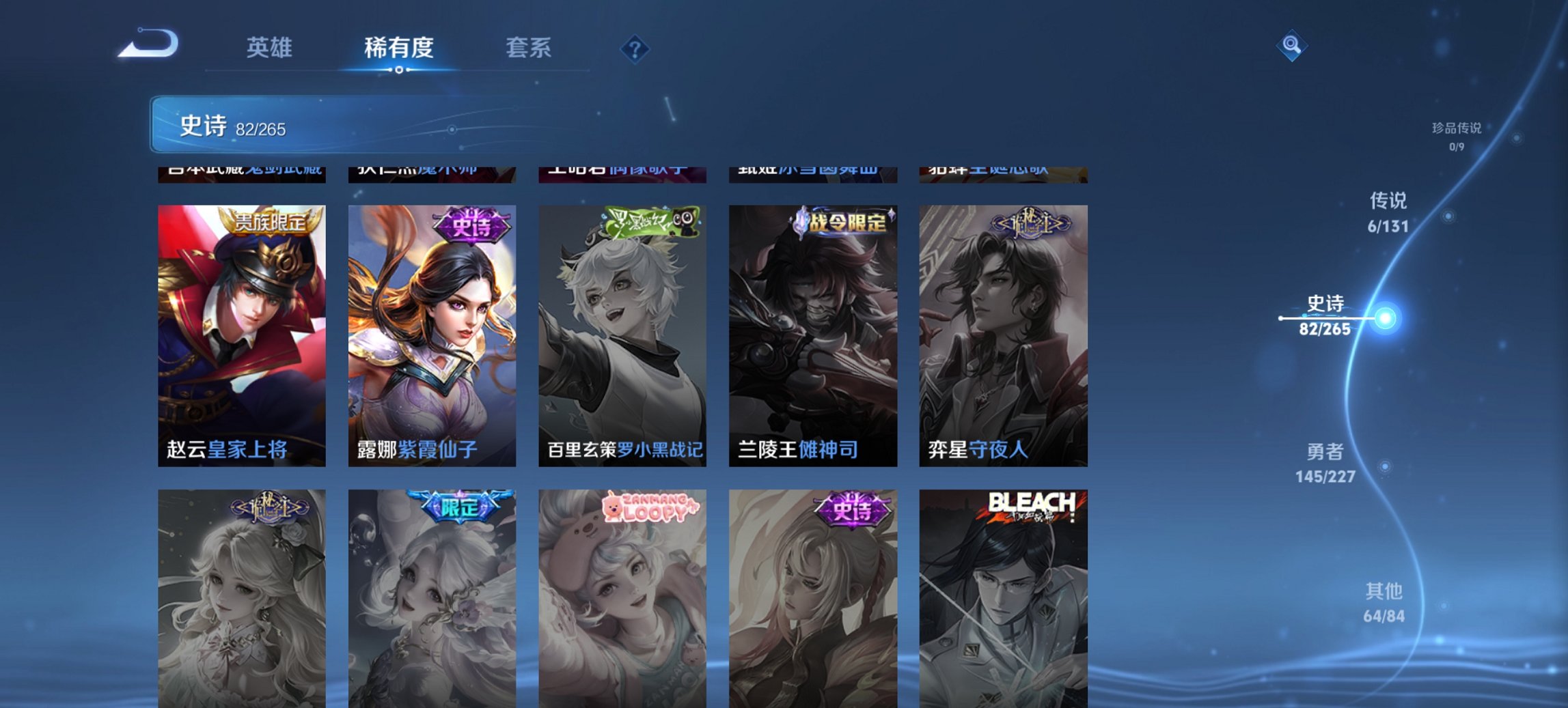 WZCMW3476272王者荣耀账号详情图11