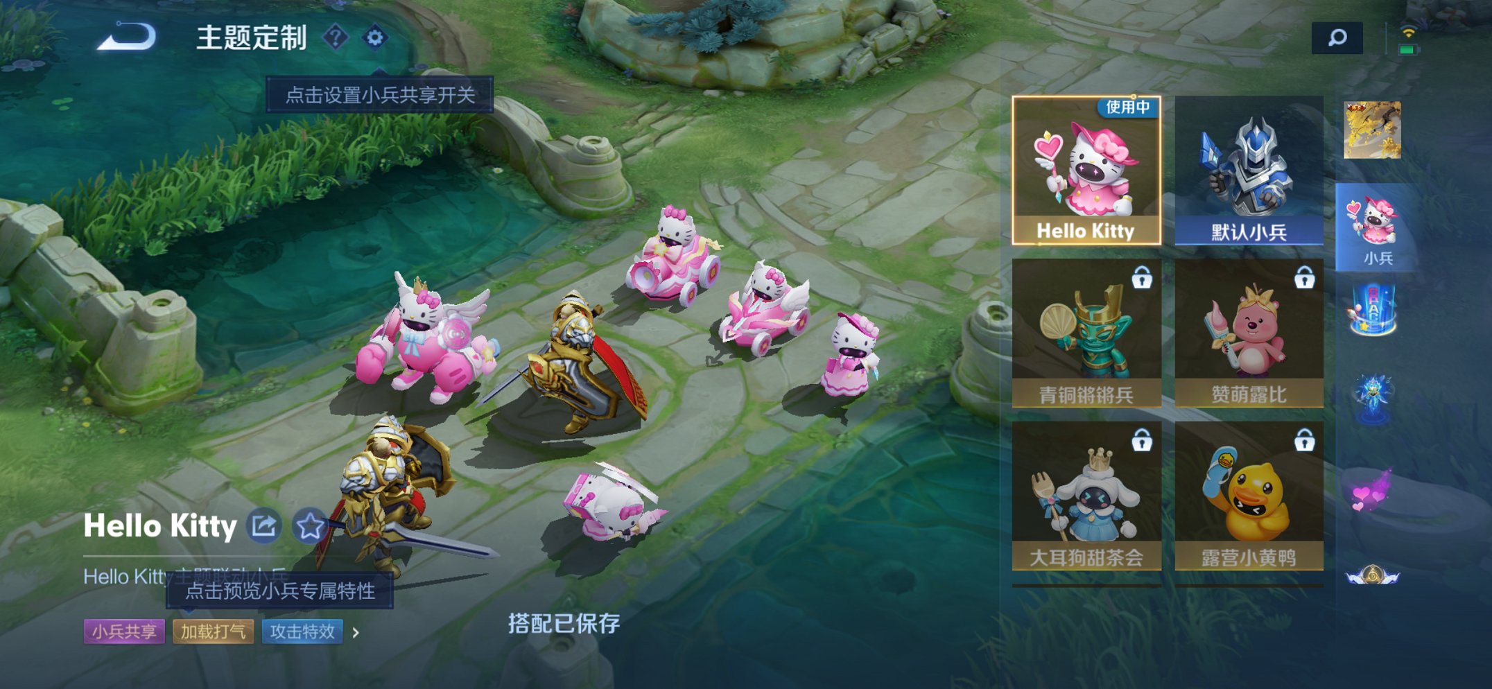 WZCMW3476299王者荣耀账号详情图8