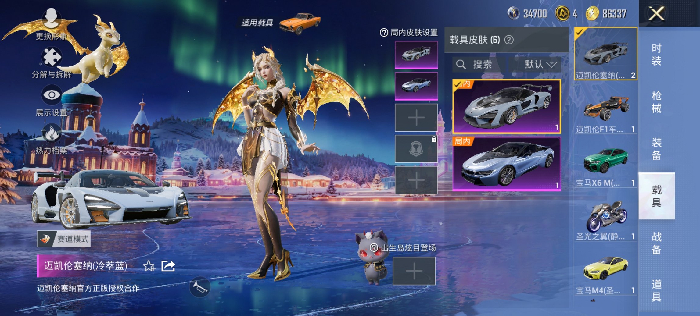 HPCMW3452406和平精英账号详情图11 HPCMW3452406和平精英账号详情图11