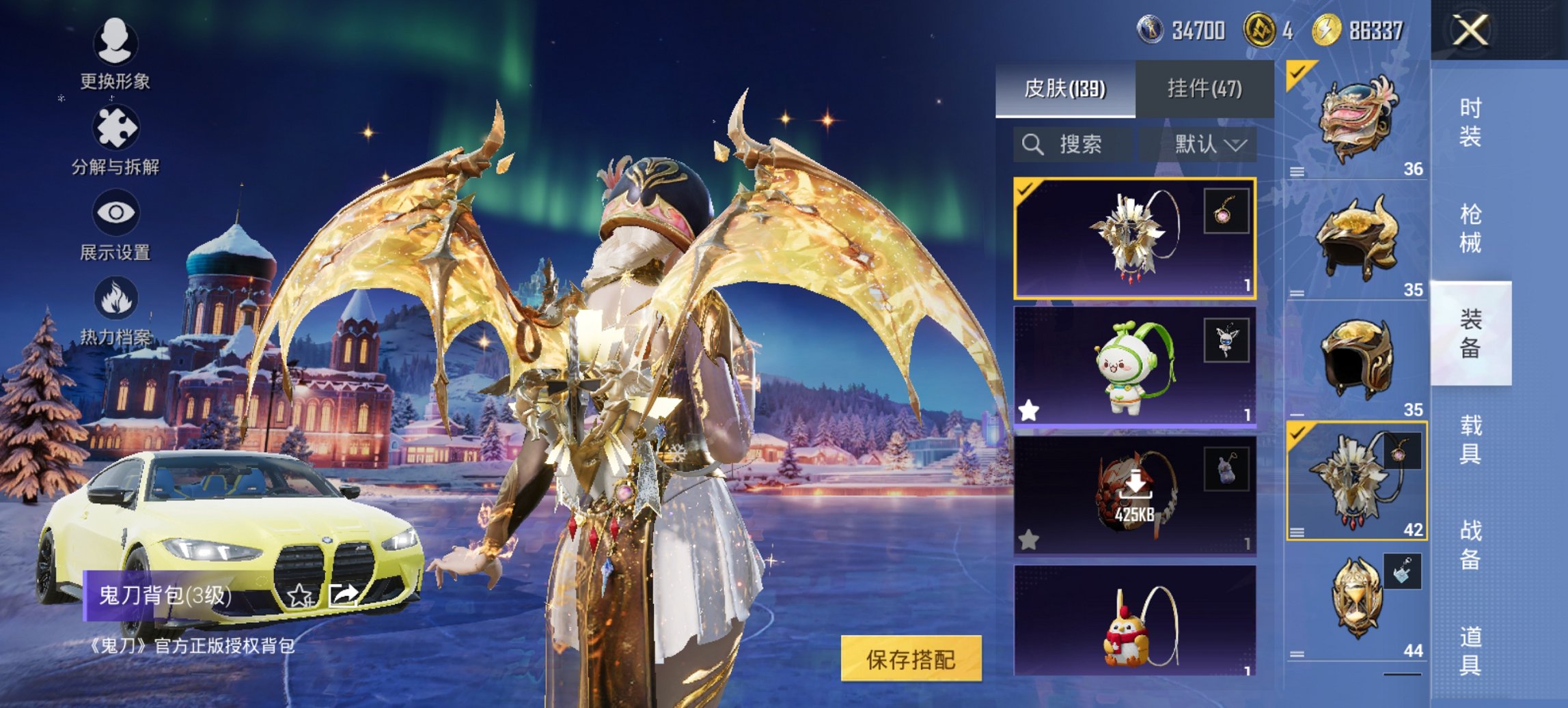 HPCMW3452406和平精英账号详情图12 HPCMW3452406和平精英账号详情图12