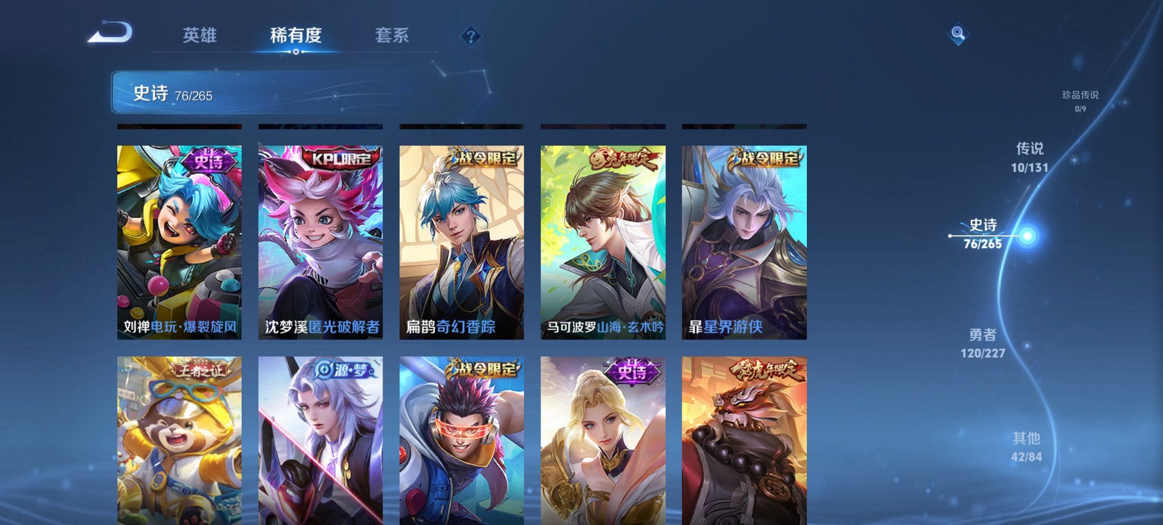 WZCMW3476338王者荣耀账号详情图14