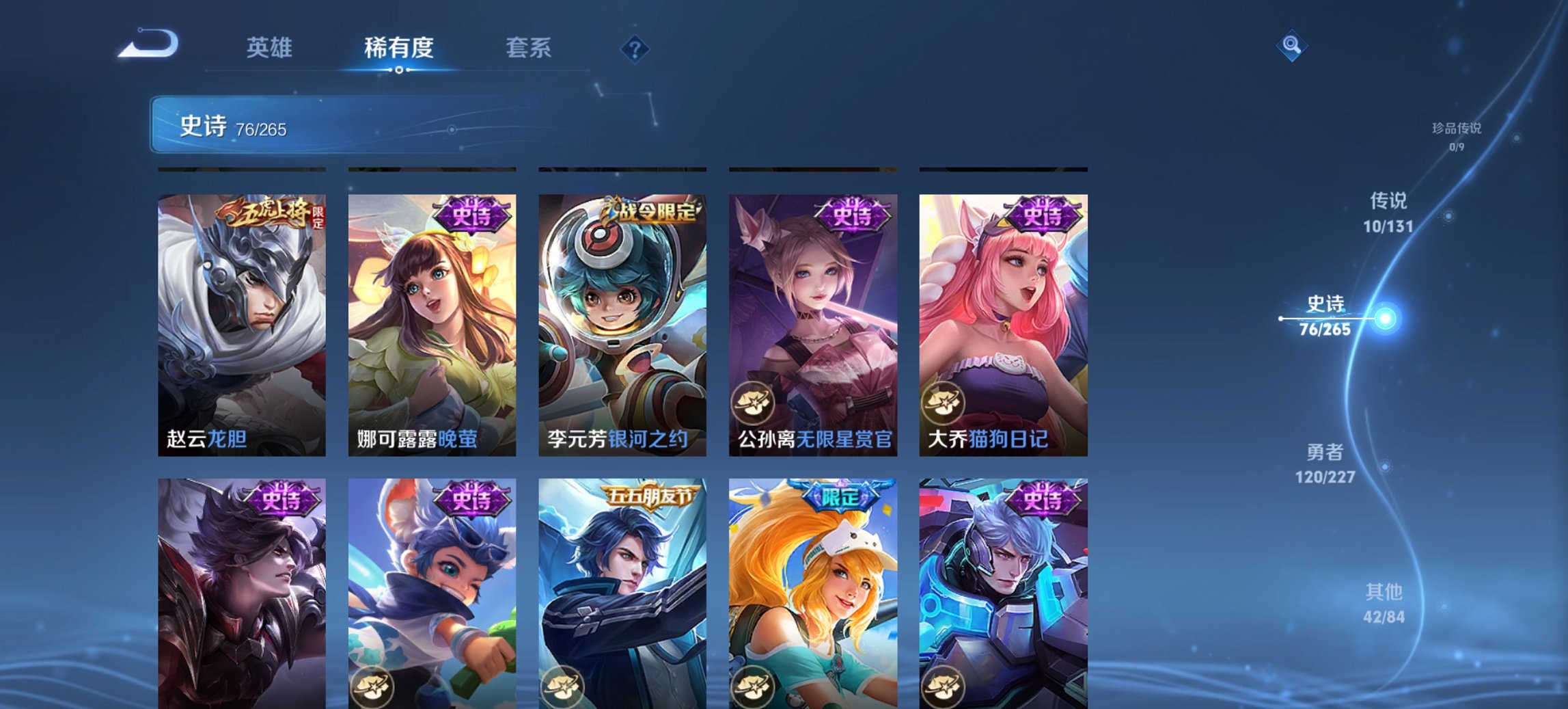 WZCMW3476338王者荣耀账号详情图15