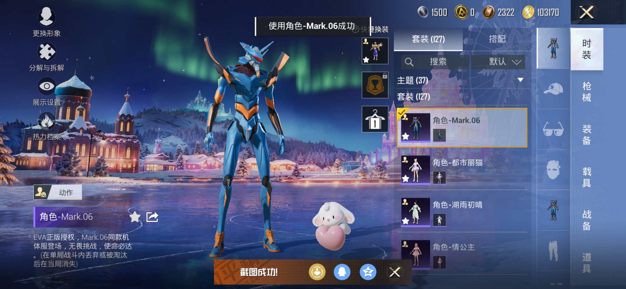 HPCMW3452416和平精英账号详情图19