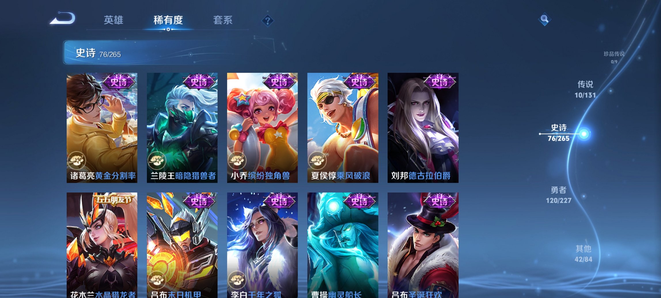 WZCMW3476338王者荣耀账号详情图16