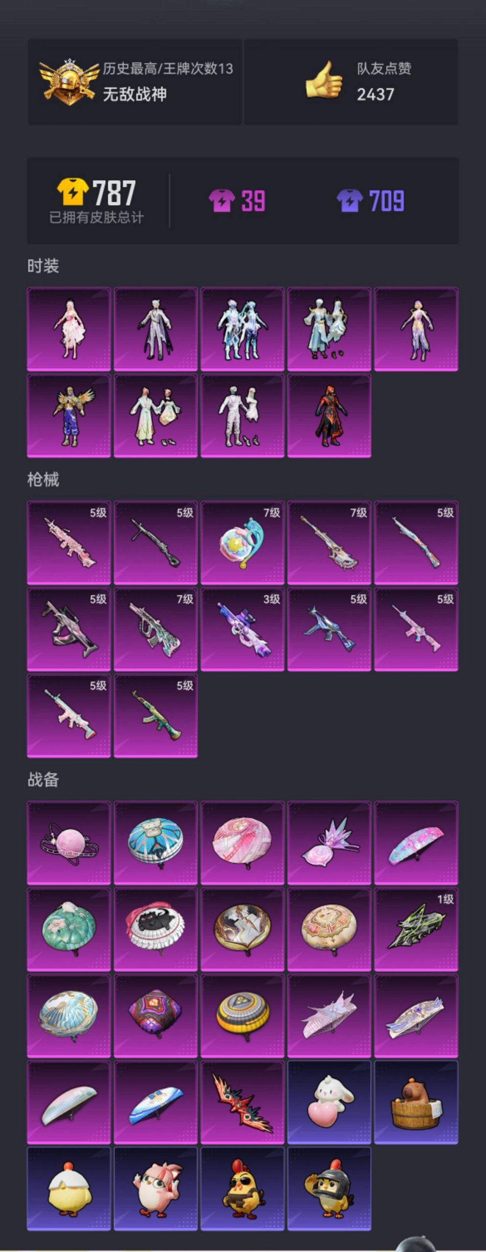 HPCMW3452416和平精英账号详情图21