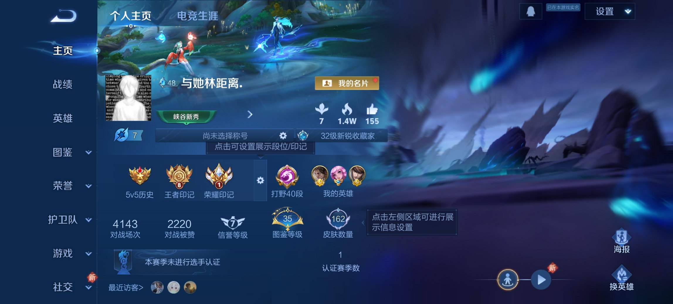 王者荣耀账号安卓QQ123英雄-162皮肤-【2金标赵云打野40段11传说1水晶1星元 秒换绑不用等】安卓QQ-123英