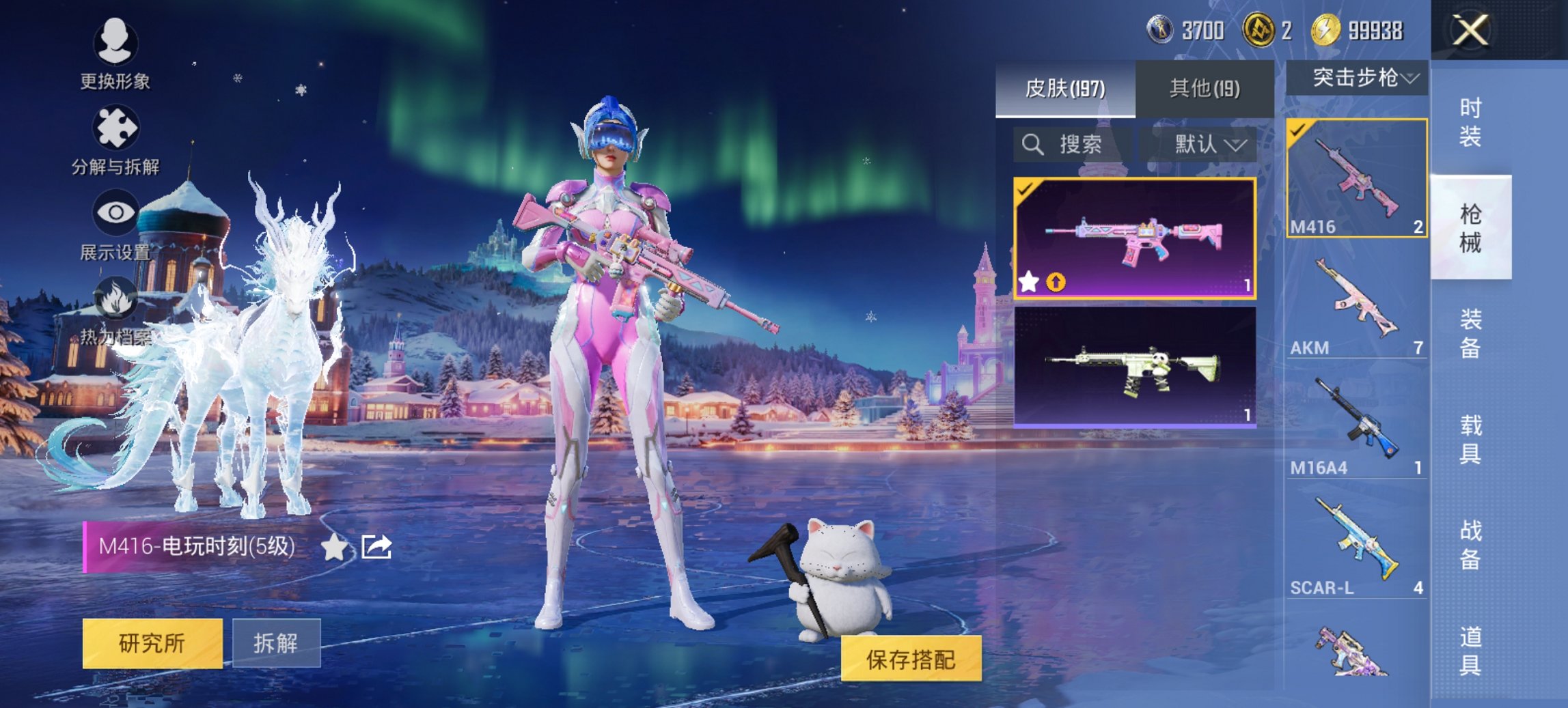 HPCMW442305和平精英账号详情图2