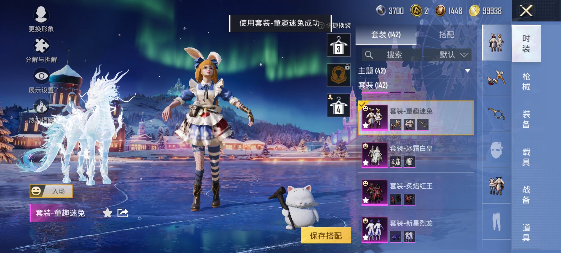 HPCMW442305和平精英账号详情图6