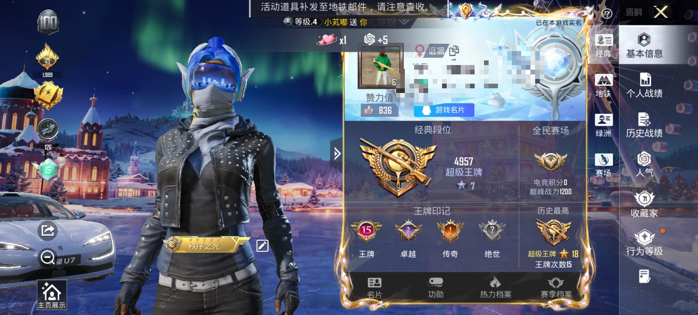 HPCMW3452411和平精英账号详情图10 HPCMW3452411和平精英账号详情图10