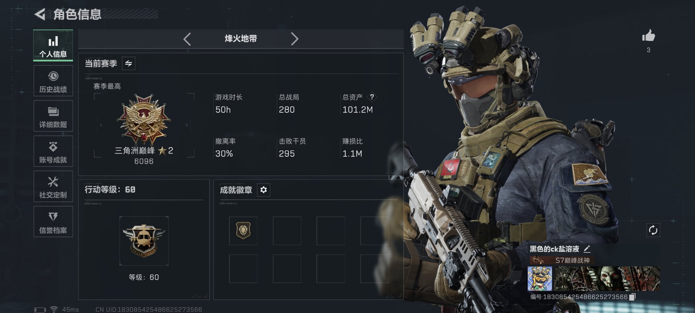 王者荣耀账号苹果QQ126英雄-261皮肤-【九州拓神威261皮肤2水晶8传说 秒换绑不用等】苹果QQ-126英雄-26