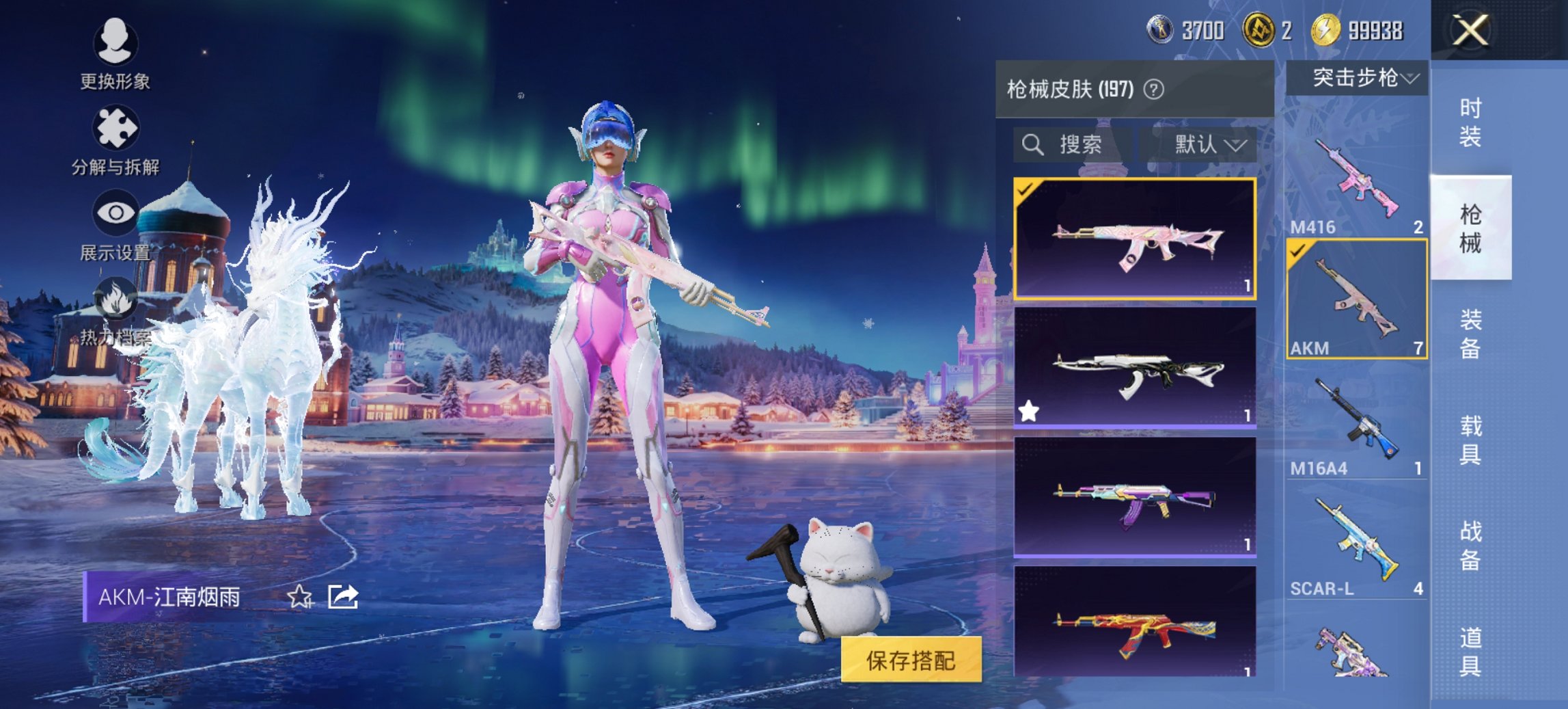 HPCMW442305和平精英账号详情图15