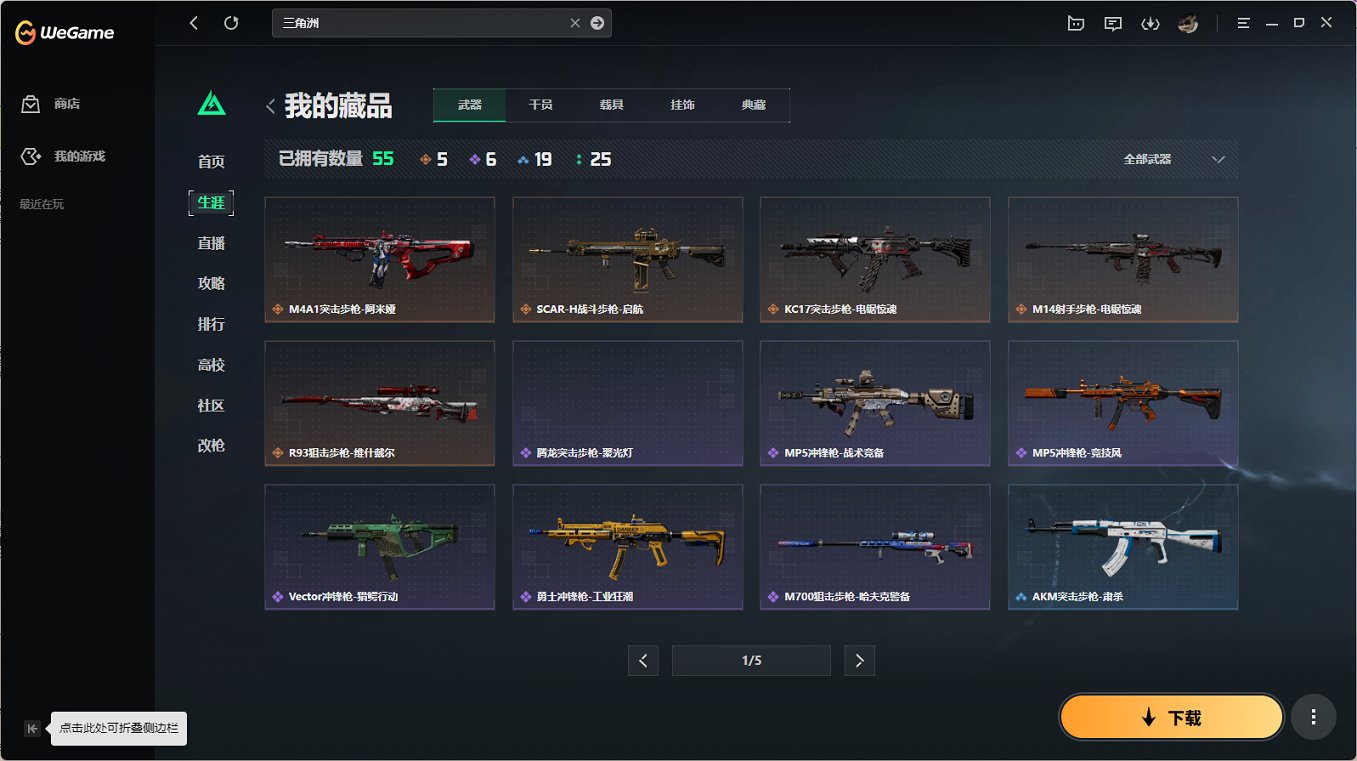 WZCMW3476345王者荣耀账号详情图8