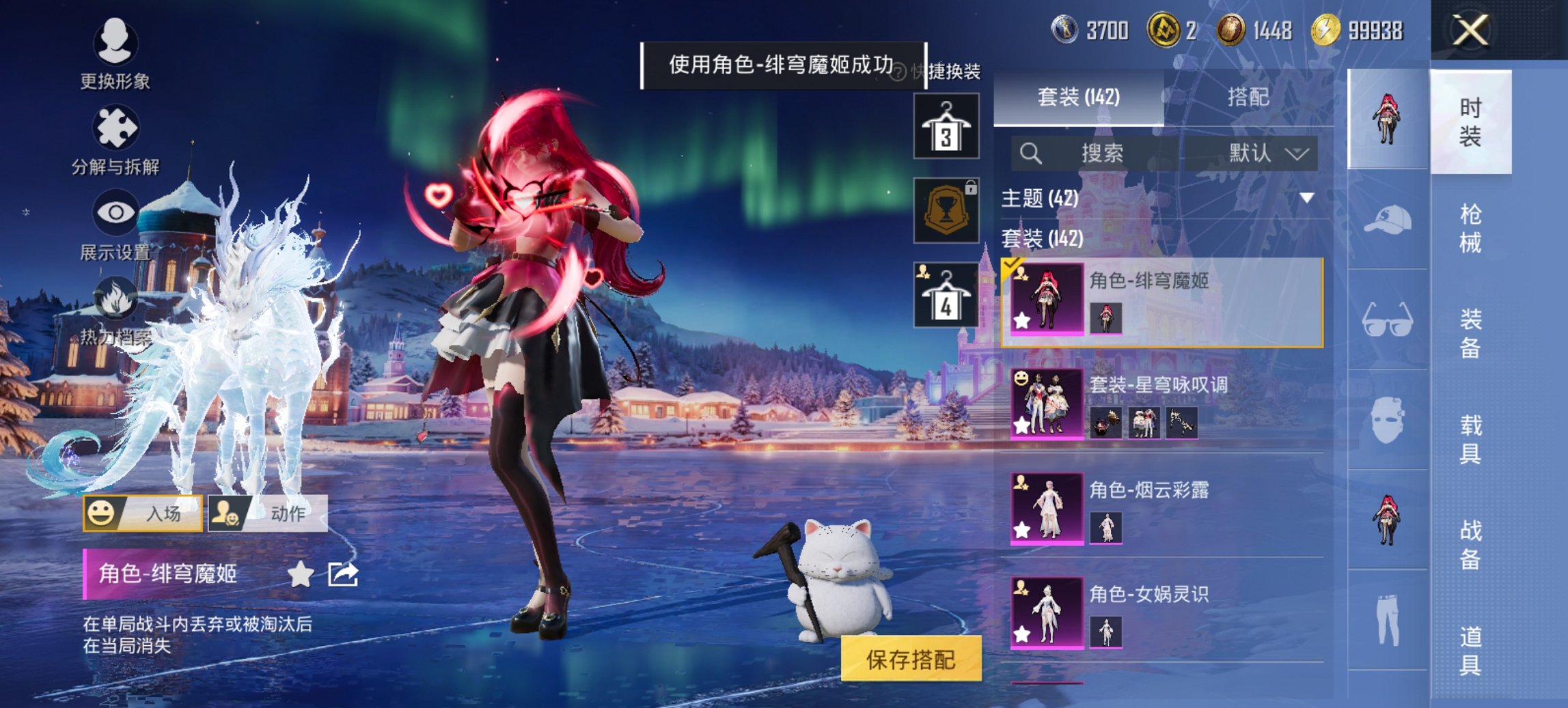 HPCMW442305和平精英账号详情图20