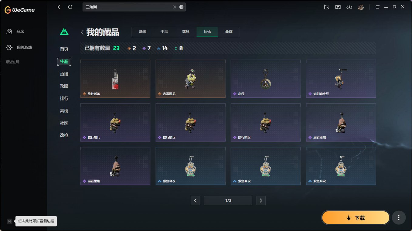 WZCMW3476345王者荣耀账号详情图11