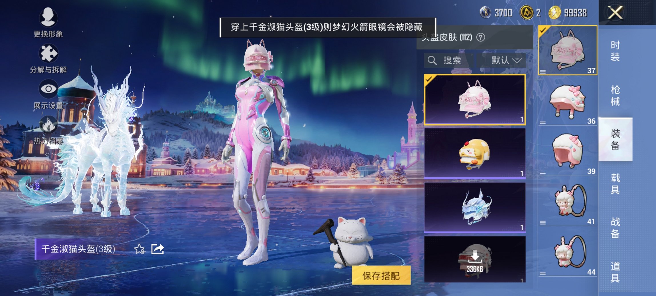 HPCMW442305和平精英账号详情图21