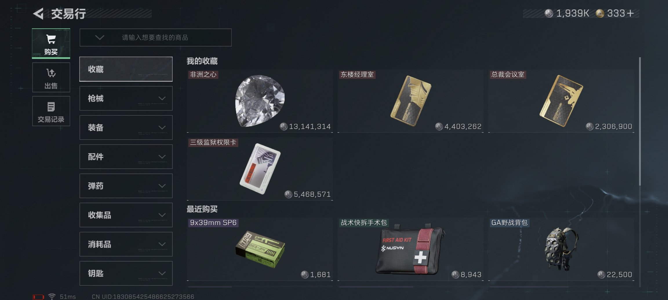 WZCMW3476345王者荣耀账号详情图12