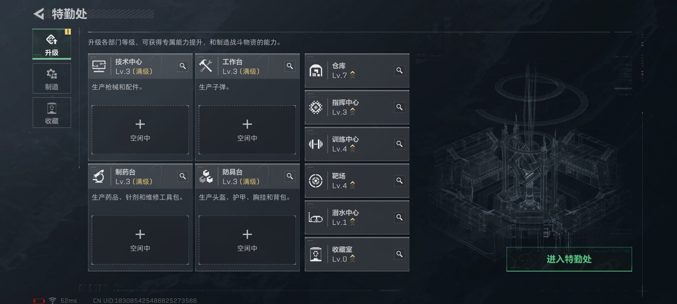 WZCMW3476345王者荣耀账号详情图13