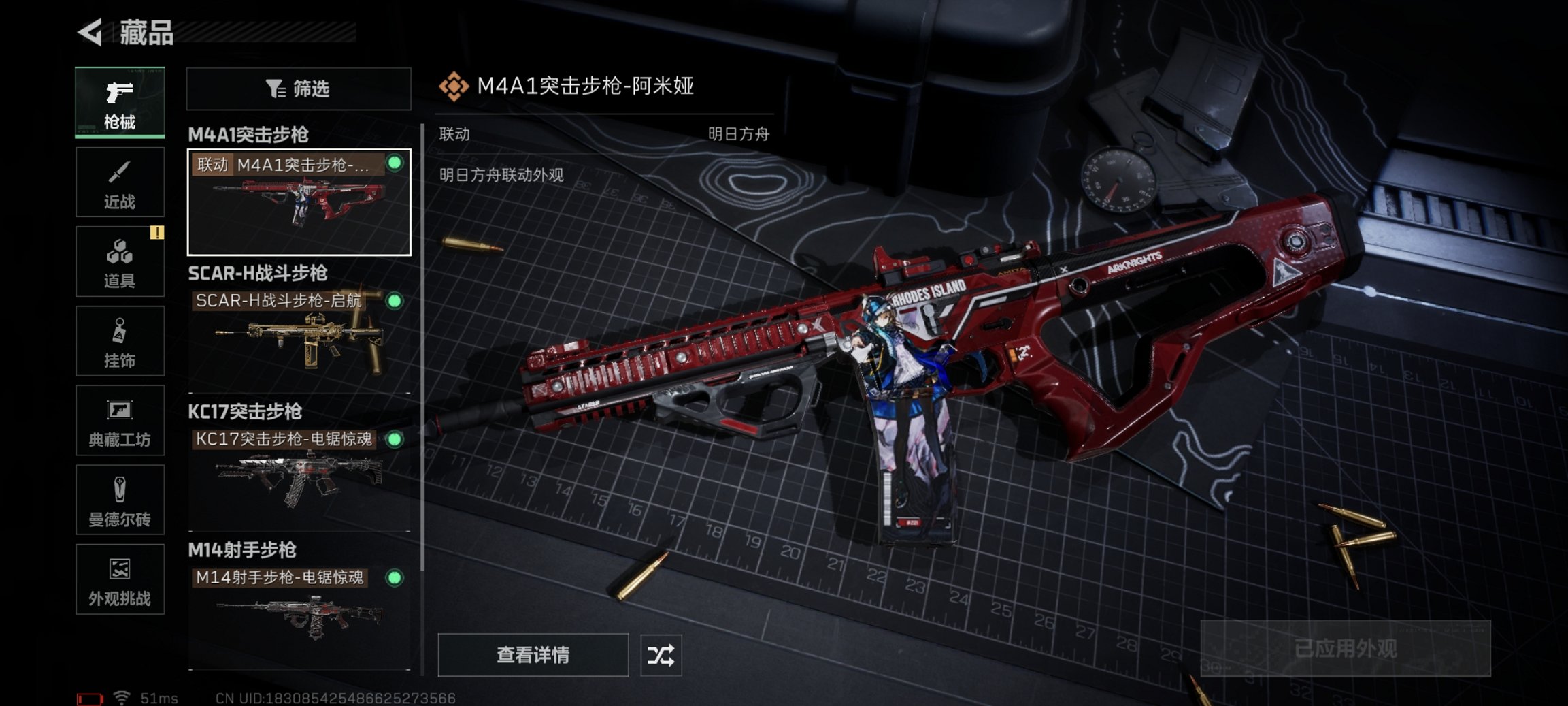 WZCMW3476345王者荣耀账号详情图19