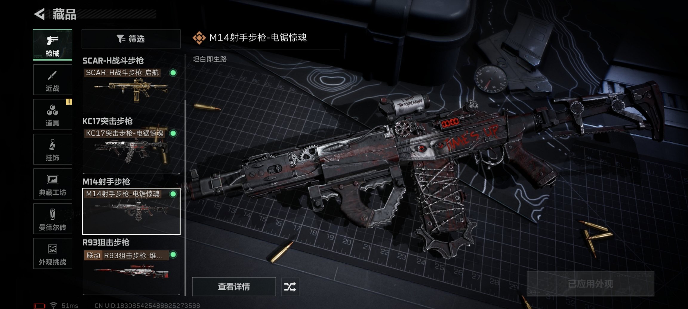 WZCMW3476345王者荣耀账号详情图20