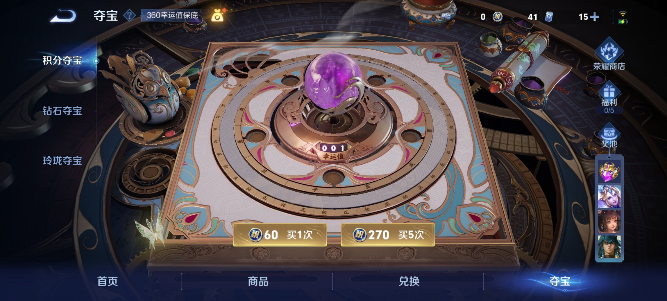 WZCMW3476325王者荣耀账号详情图10