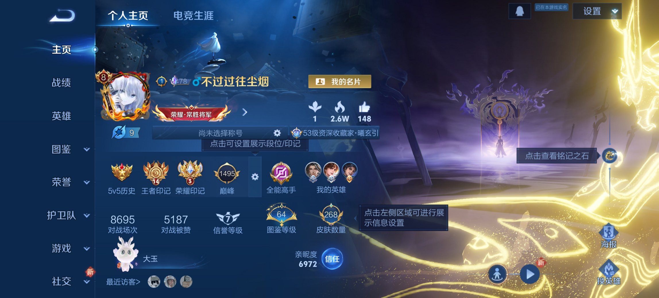 王者荣耀账号安卓QQ127英雄-268皮肤-可二次【2无双1珍品268皮肤1水晶13传说2星元 秒换绑不用等】安卓QQ-