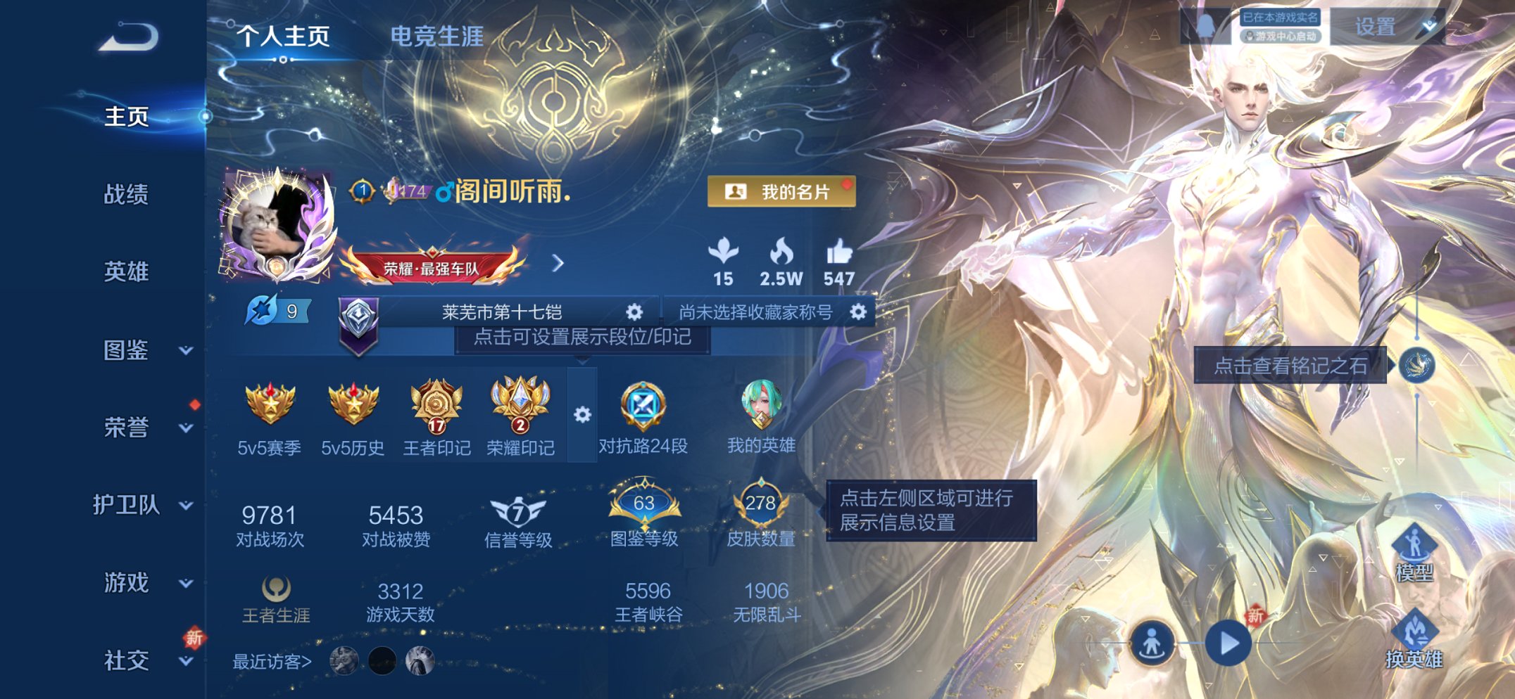 王者荣耀账号苹果QQ126英雄-278皮肤-可二次【1无双25传说278皮肤1水晶2星元 秒换绑不用等】苹果QQ-126