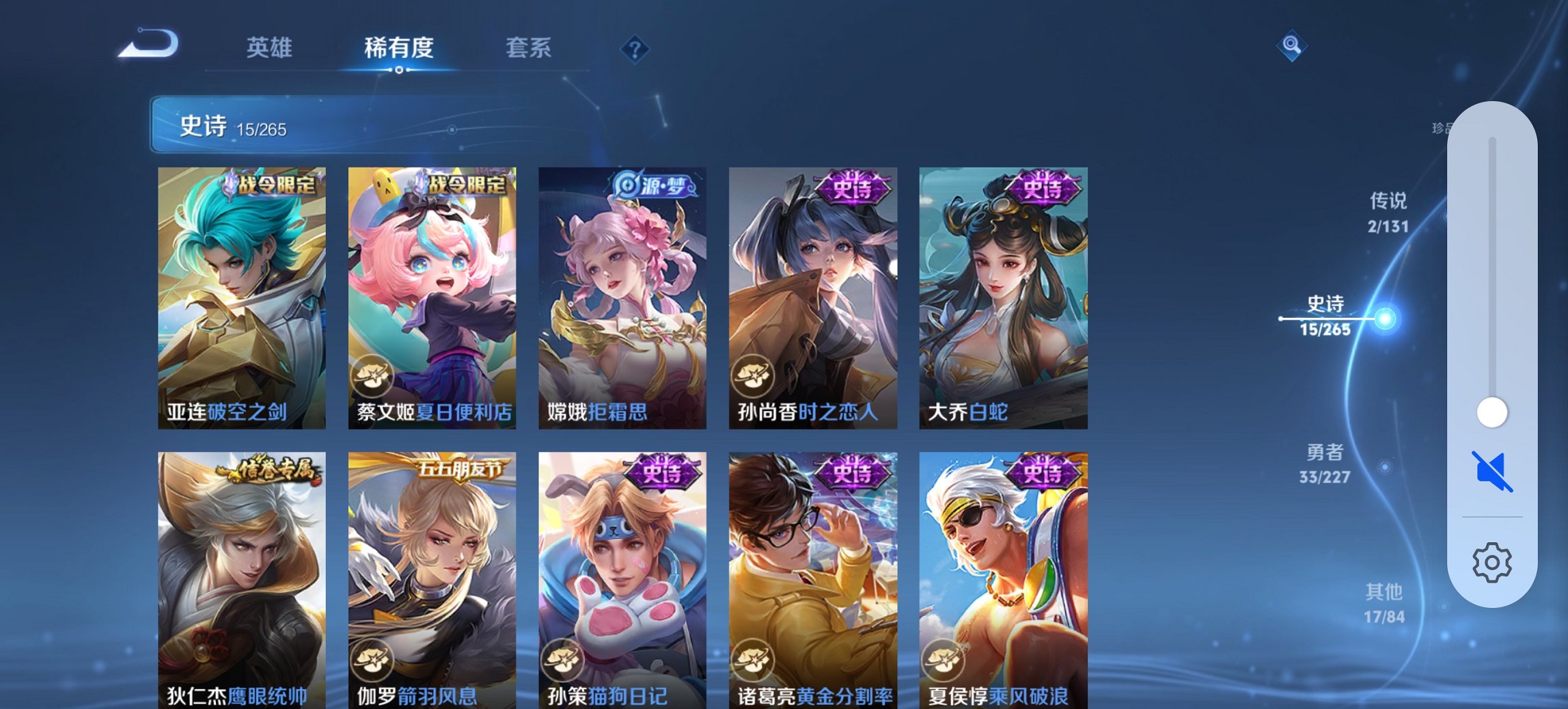 WZCMW3476326王者荣耀账号详情图2