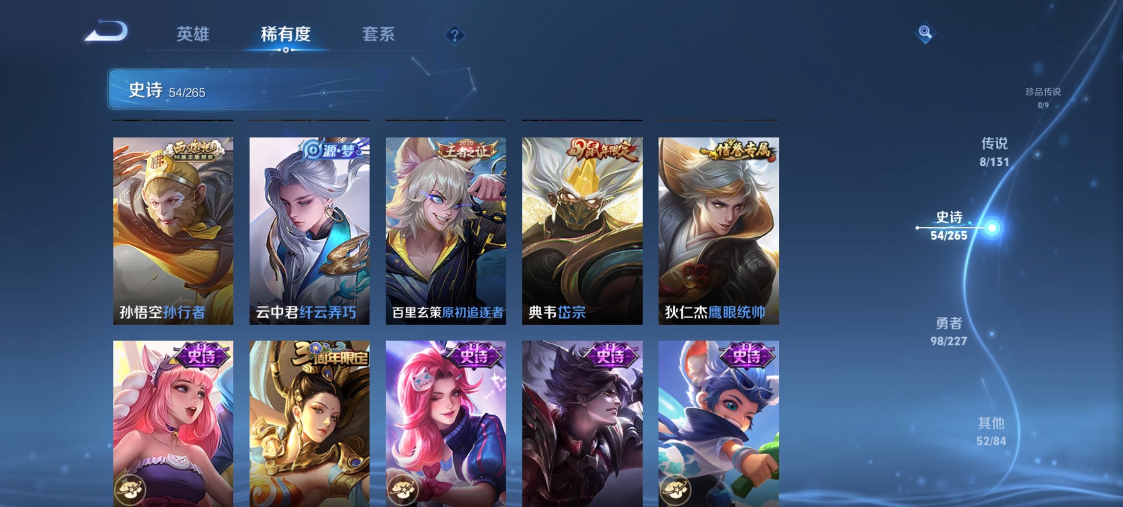 WZCMW3476311王者荣耀账号详情图5