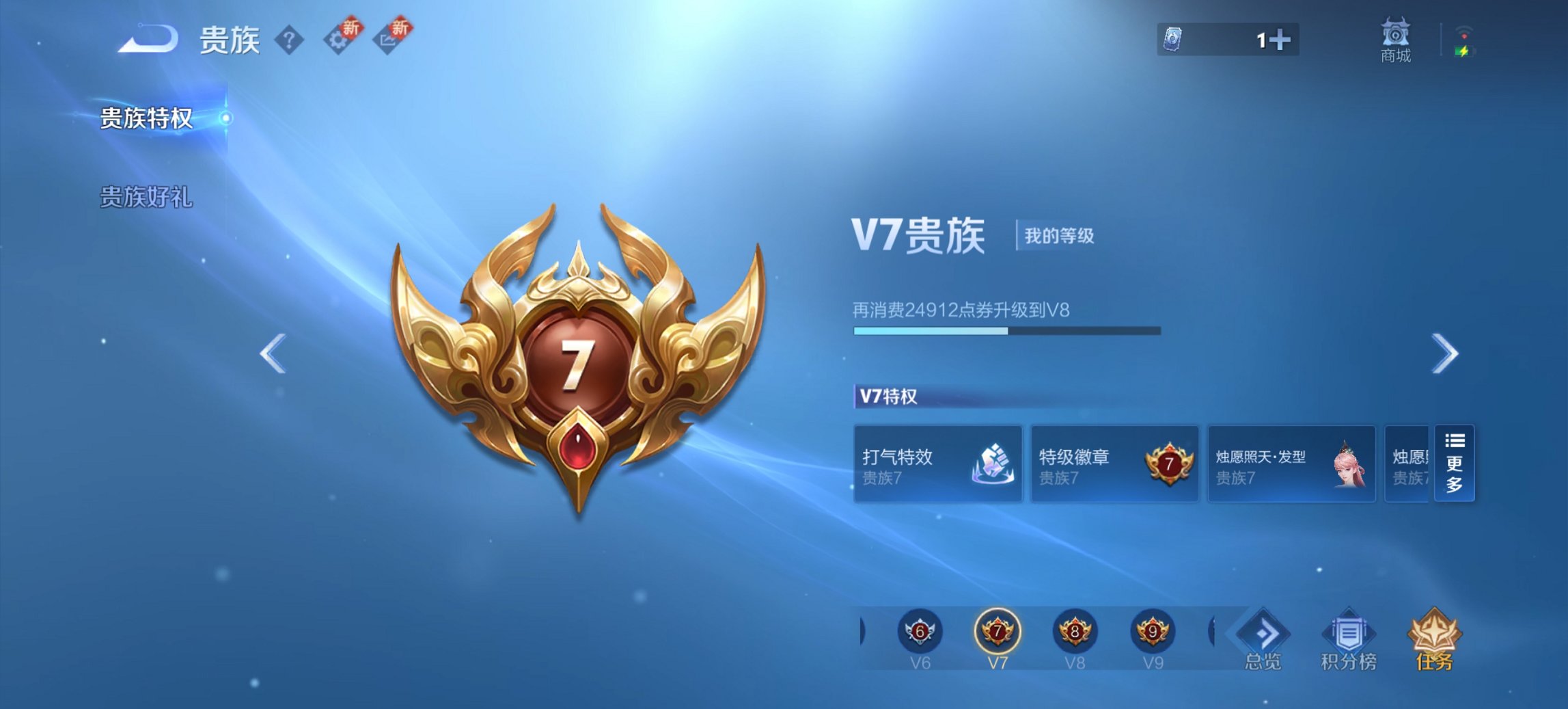 WZCMW3476314王者荣耀账号详情图11